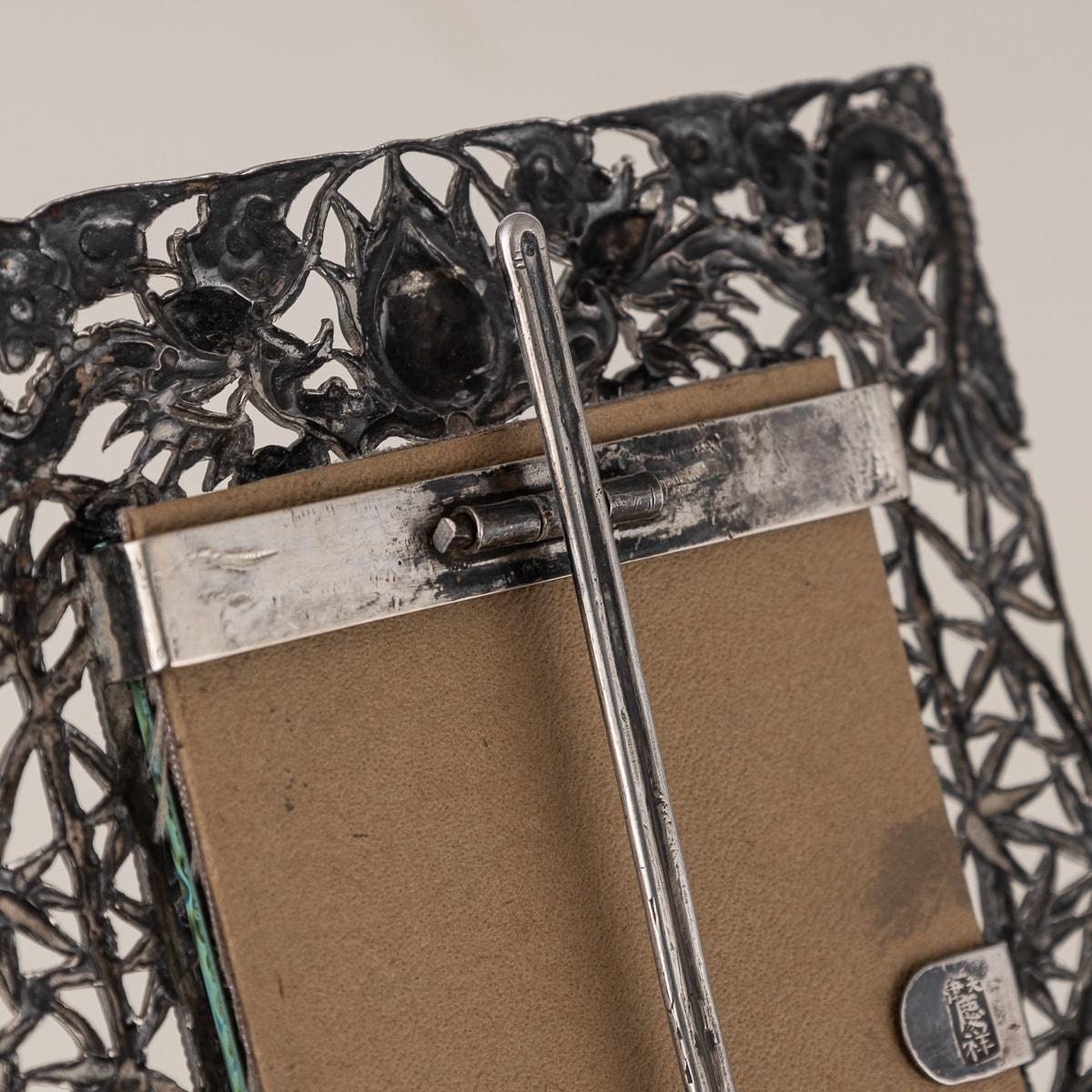 Antique 19thC Chinese Solid Silver Picture Frame, Qingxiang, Tianjin c.1875 4