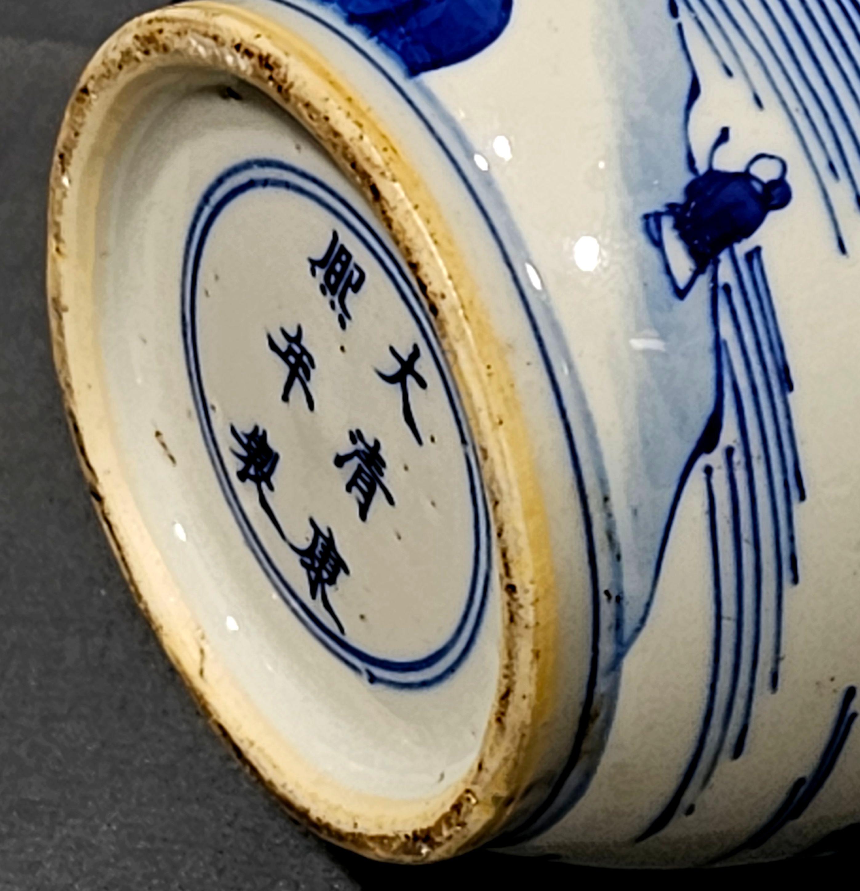 Antike chinesische Unterglasurblaue und weiße Vase aus dem 19. im Angebot 6