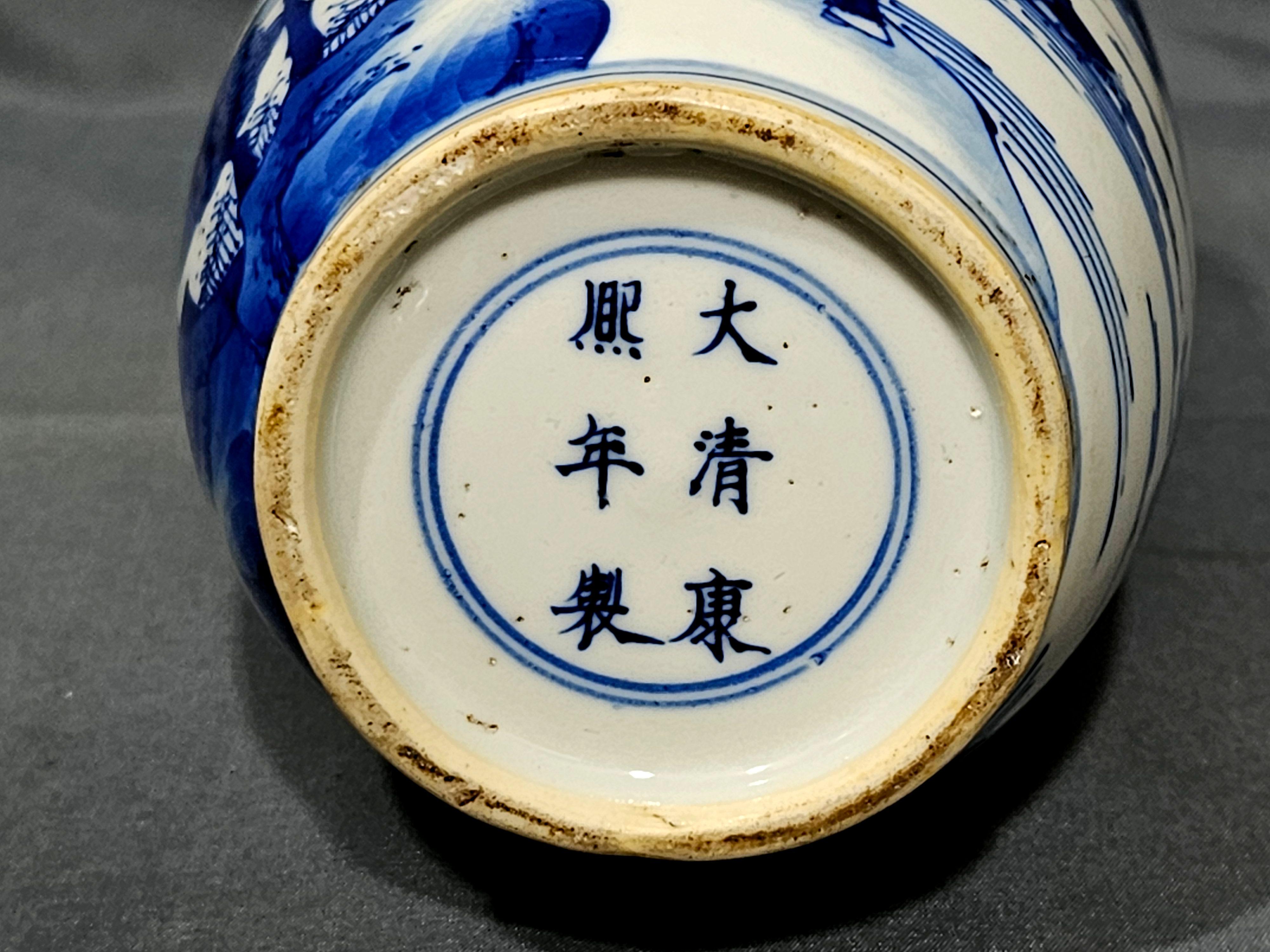 Antike chinesische Unterglasurblaue und weiße Vase aus dem 19. im Angebot 8