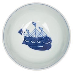 Vintage 20th Century Japanese Porcelain Bowl with Boat Motif