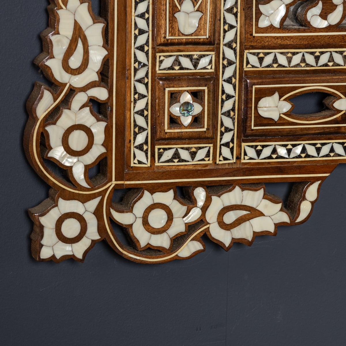 Antique 20ème siècle Moorish Inlaid Levantine Mirror c.1900 en vente 2
