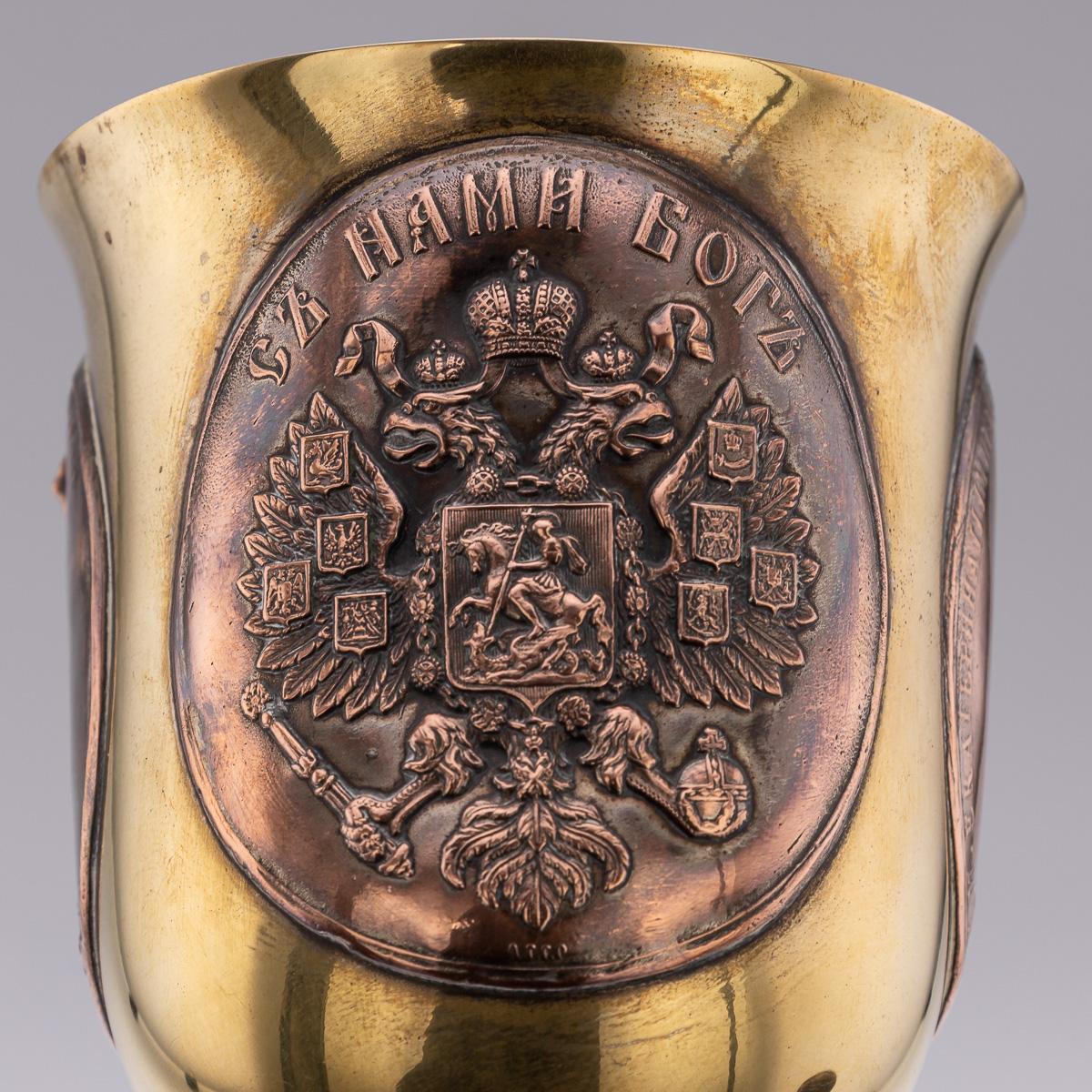 Antique 20th Century Russian Imperial World War I Pair Of Commemorative Goblets For Sale 5