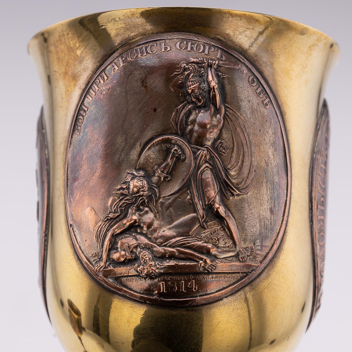 Antique 20th Century Russian Imperial World War I Pair Of Commemorative Goblets For Sale 11