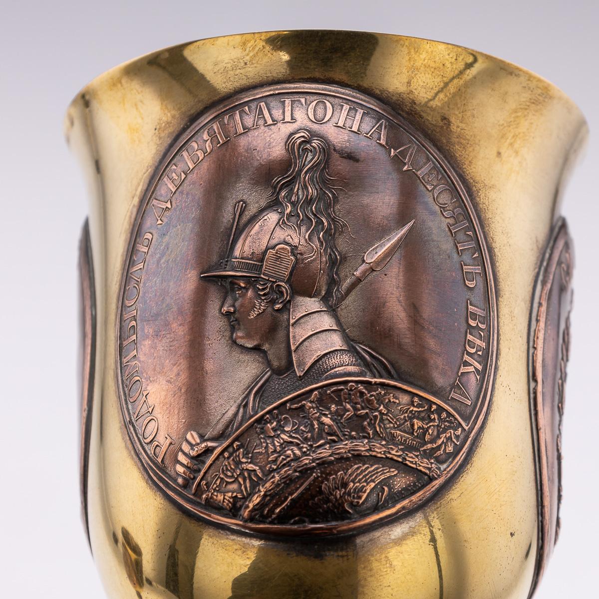 Antique 20th Century Russian Imperial World War I Pair Of Commemorative Goblets For Sale 12