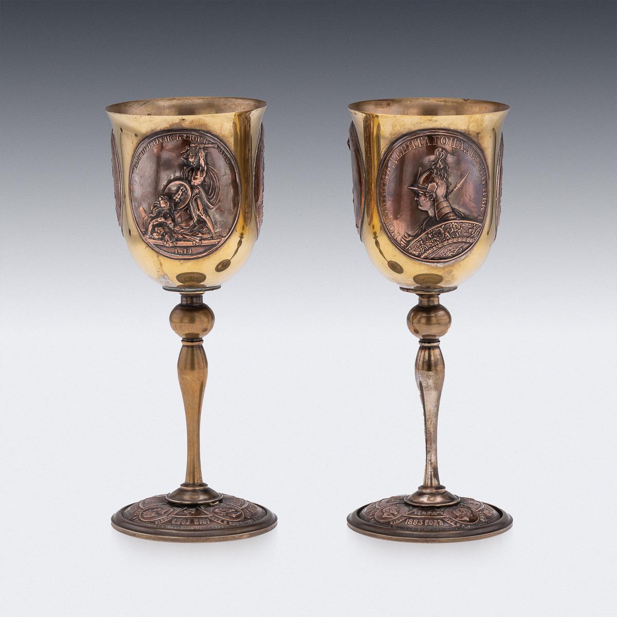 Brass Antique 20th Century Russian Imperial World War I Pair Of Commemorative Goblets For Sale