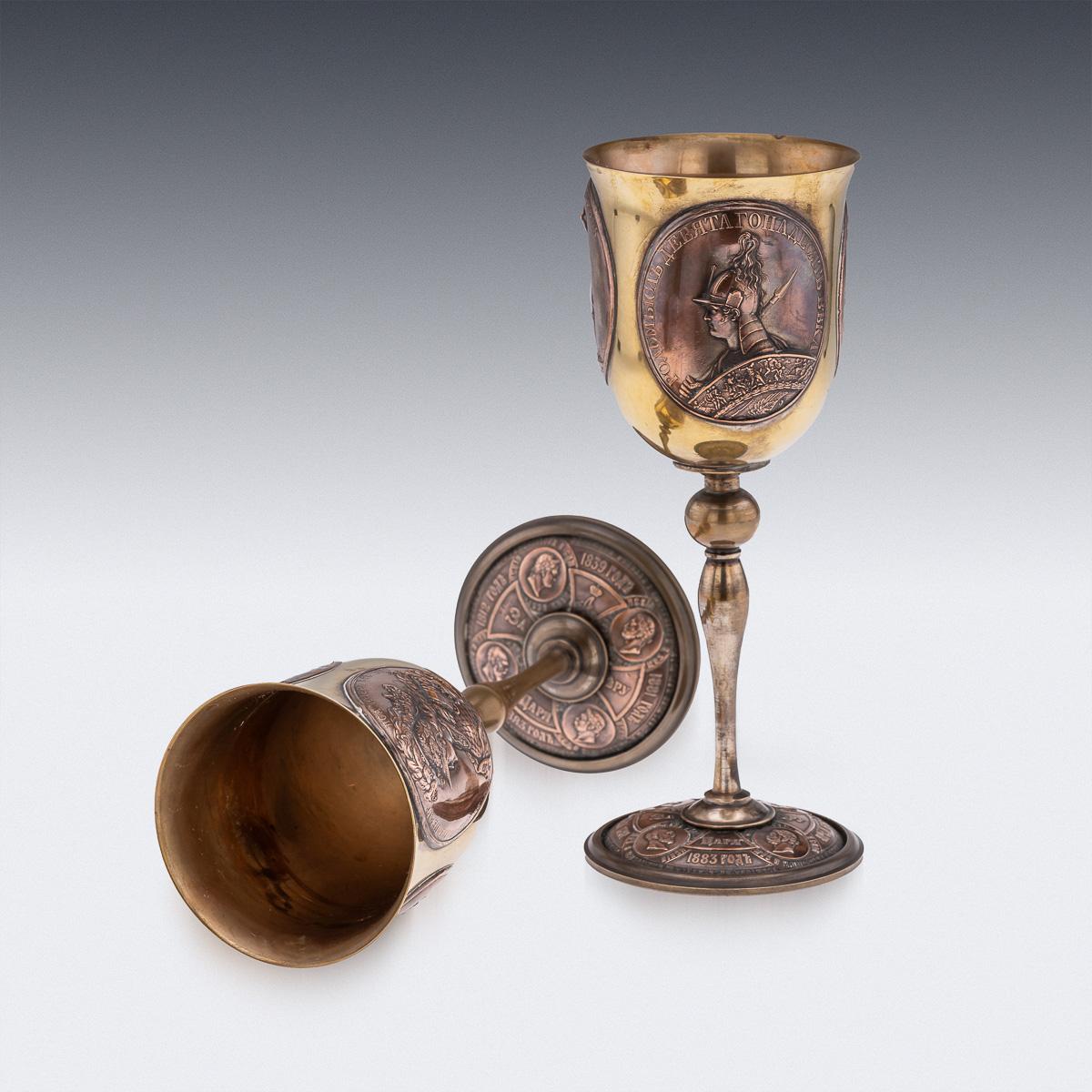 Antique 20th Century Russian Imperial World War I Pair Of Commemorative Goblets For Sale 1