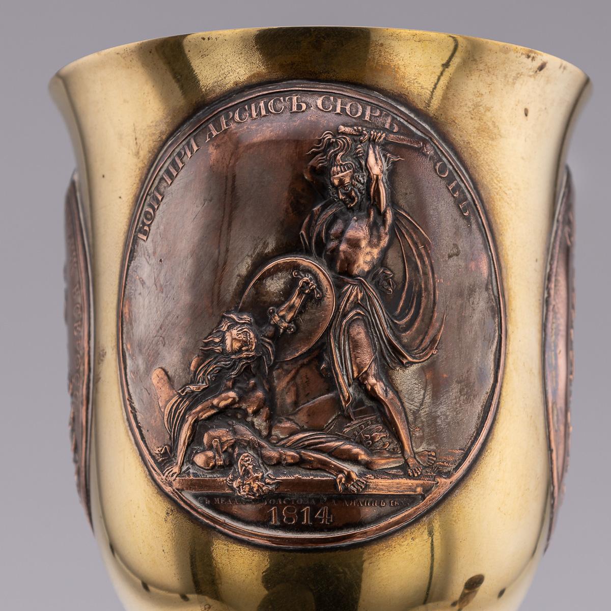 Antique 20th Century Russian Imperial World War I Pair Of Commemorative Goblets For Sale 4