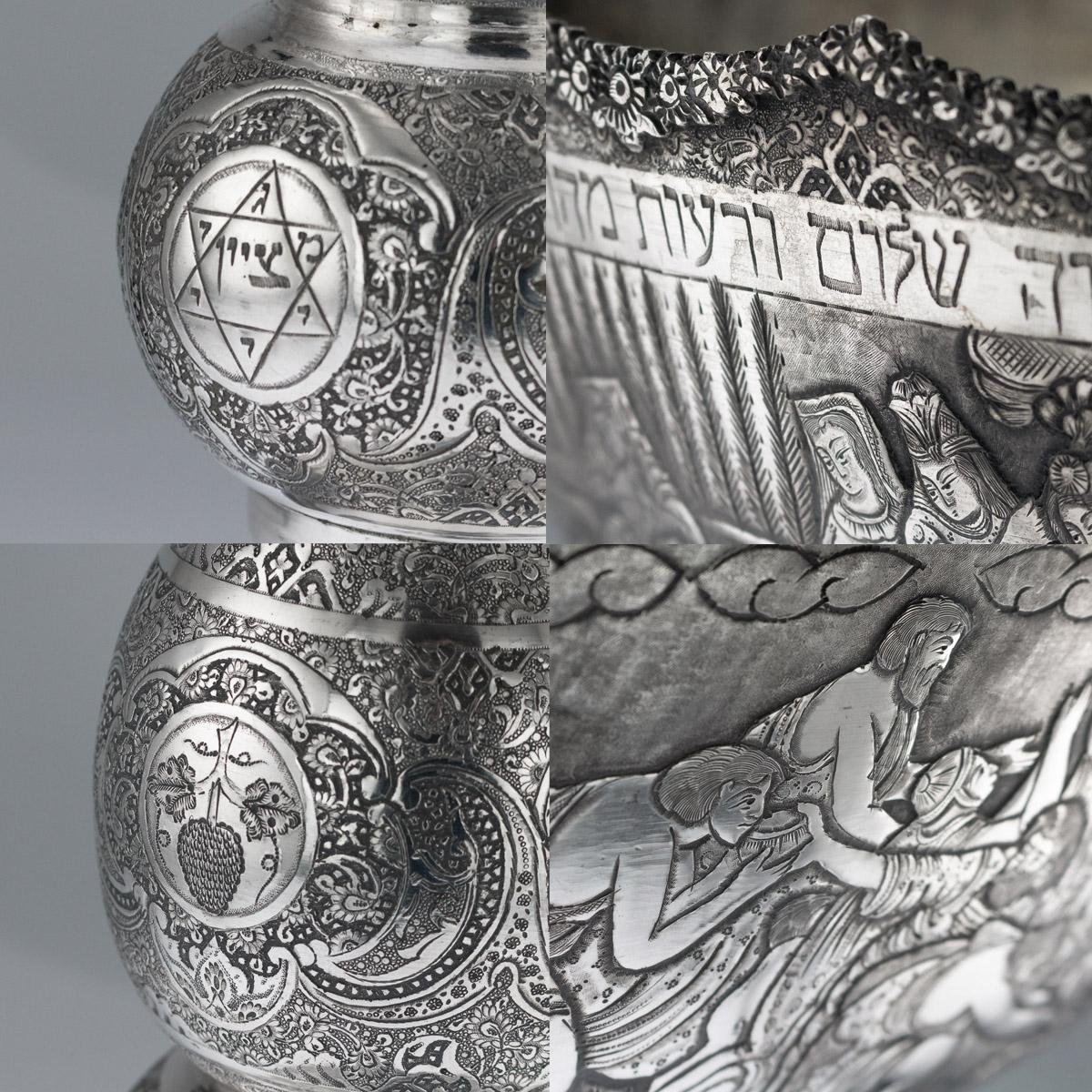 Antique Persian Jewish Monumental Solid Silver Centrepiece Tazza, circa 1920 5