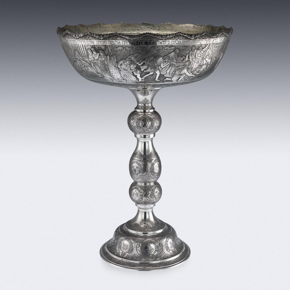 Antique Persian Jewish Monumental Solid Silver Centrepiece Tazza, circa 1920 In Good Condition In Royal Tunbridge Wells, Kent