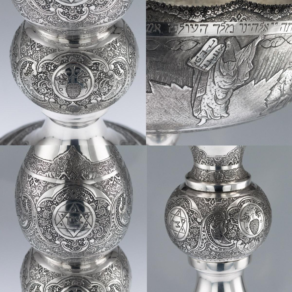 Antique Persian Jewish Monumental Solid Silver Centrepiece Tazza, circa 1920 2