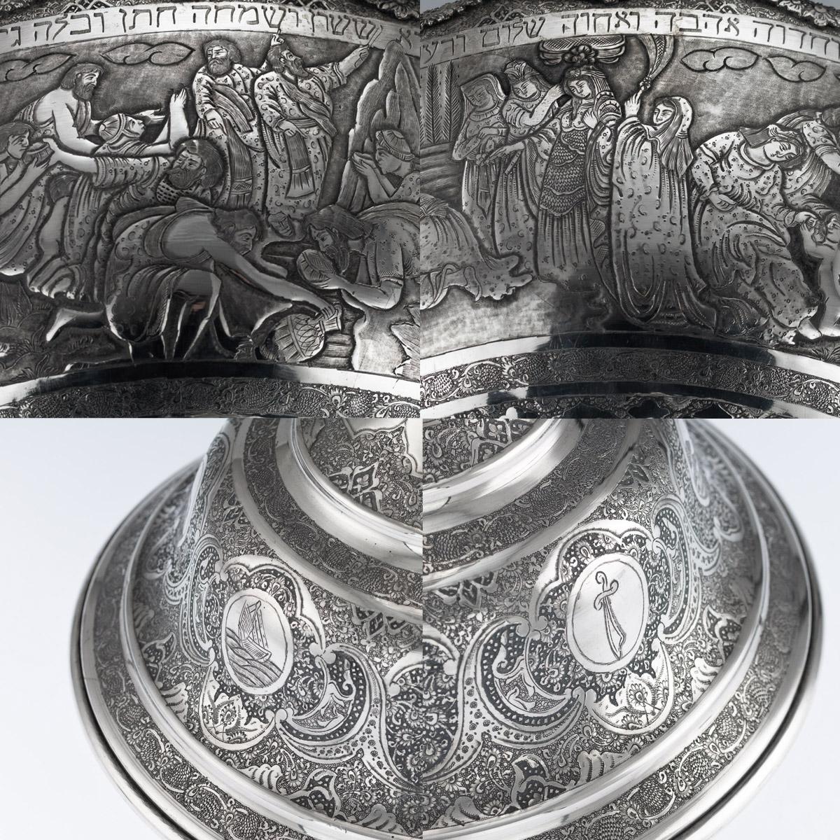 Antique Persian Jewish Monumental Solid Silver Centrepiece Tazza, circa 1920 3