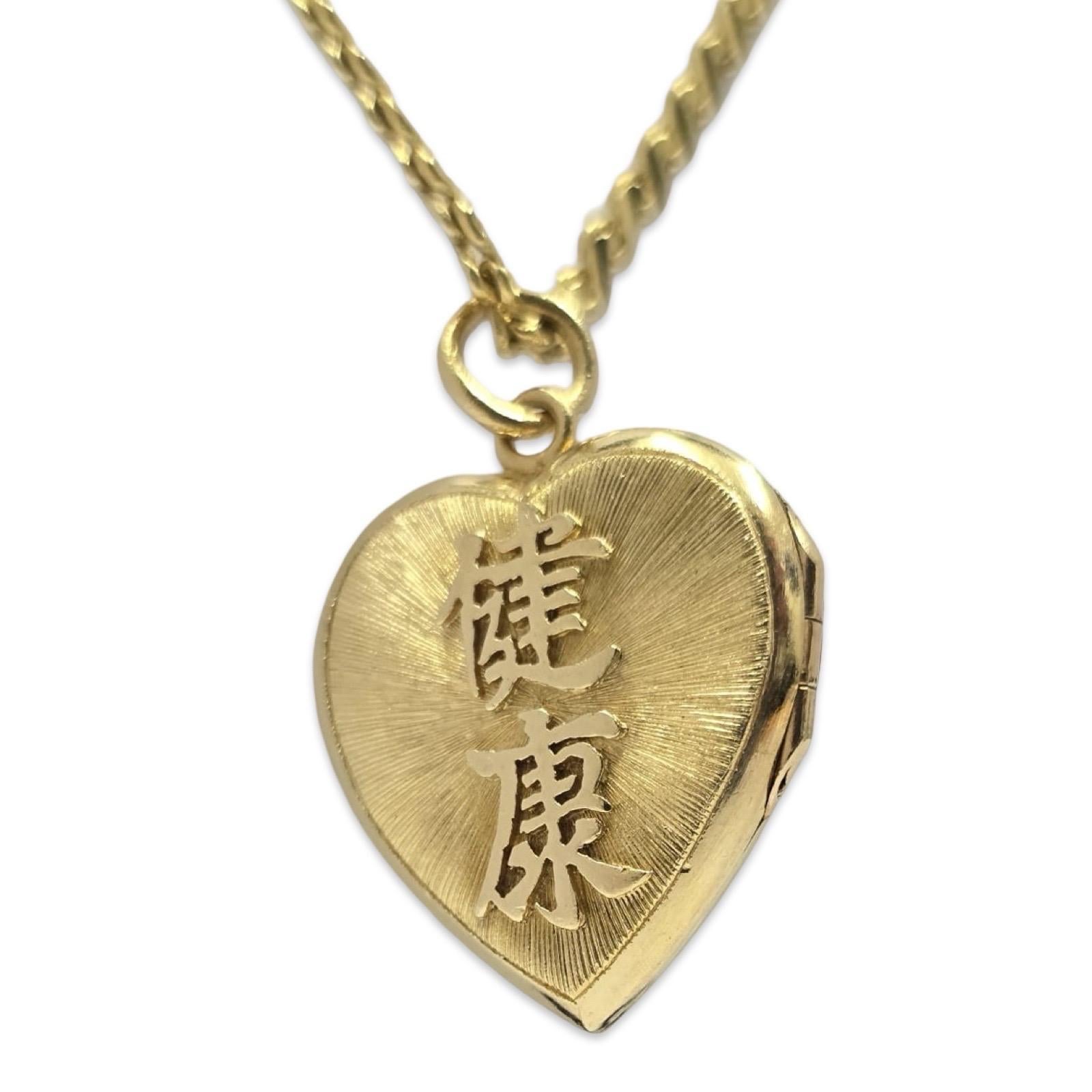 Collier ancien en or 24K avec médaillon en forme de coeur en forme de Koi chinois et script de santé Excellent état - En vente à Miami, FL