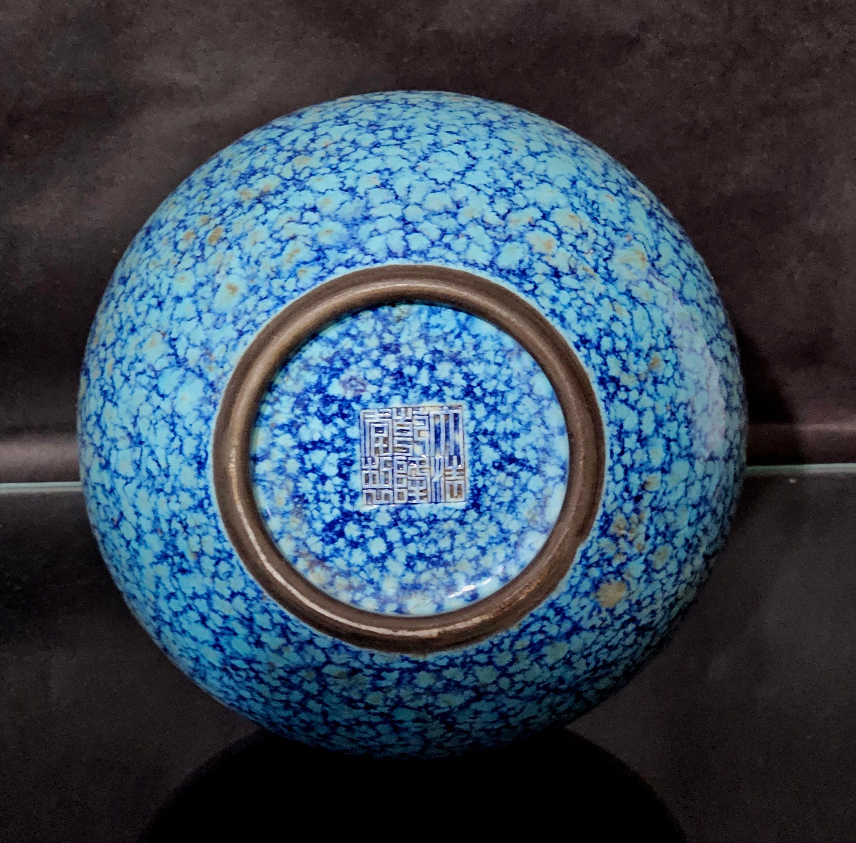 XIXe siècle Ancien vase chinois représentant un œuf de Robin avec une longue marque Qiang sur la base en vente
