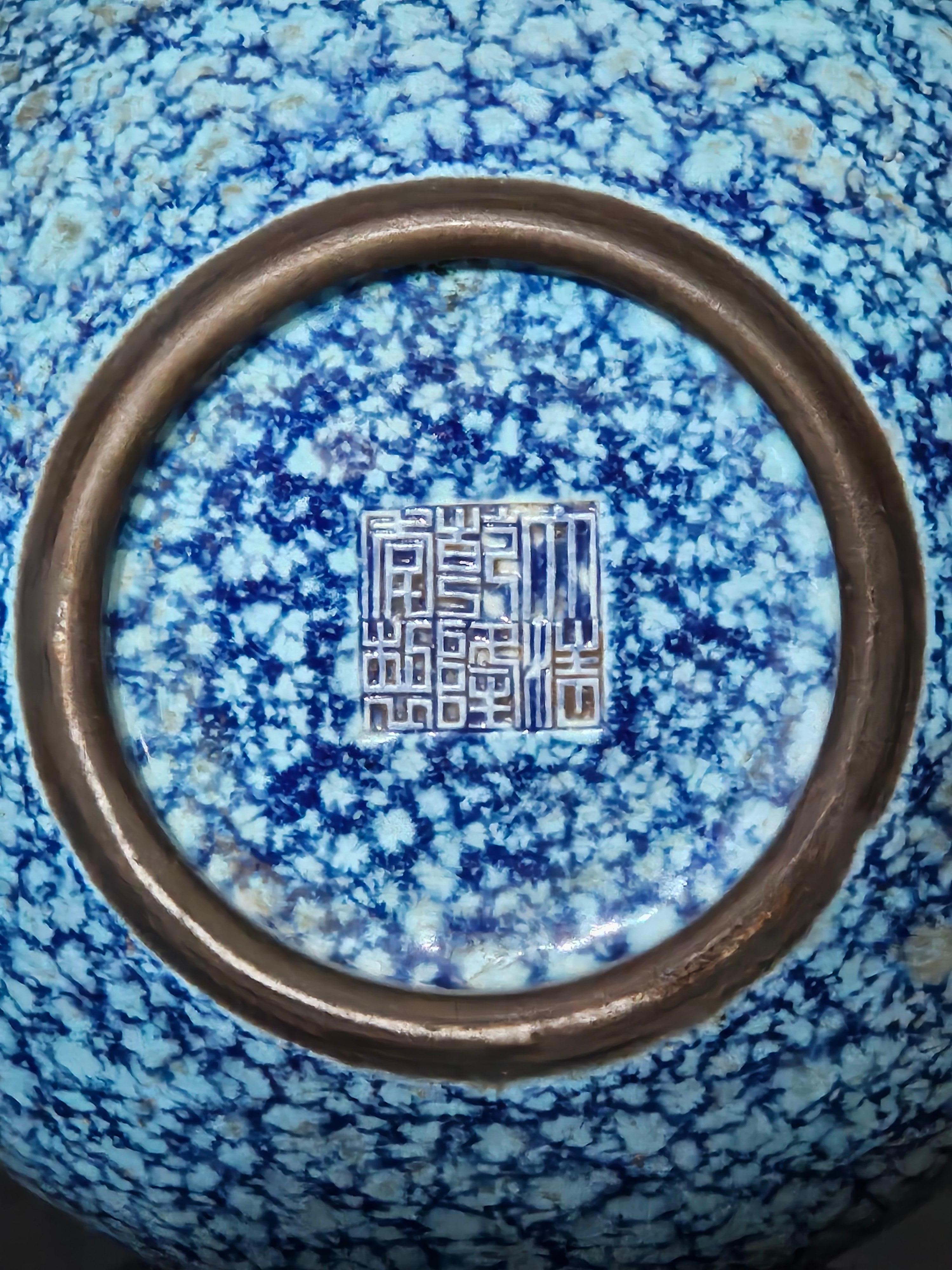 Laiton Ancien vase chinois représentant un œuf de Robin avec une longue marque Qiang sur la base en vente