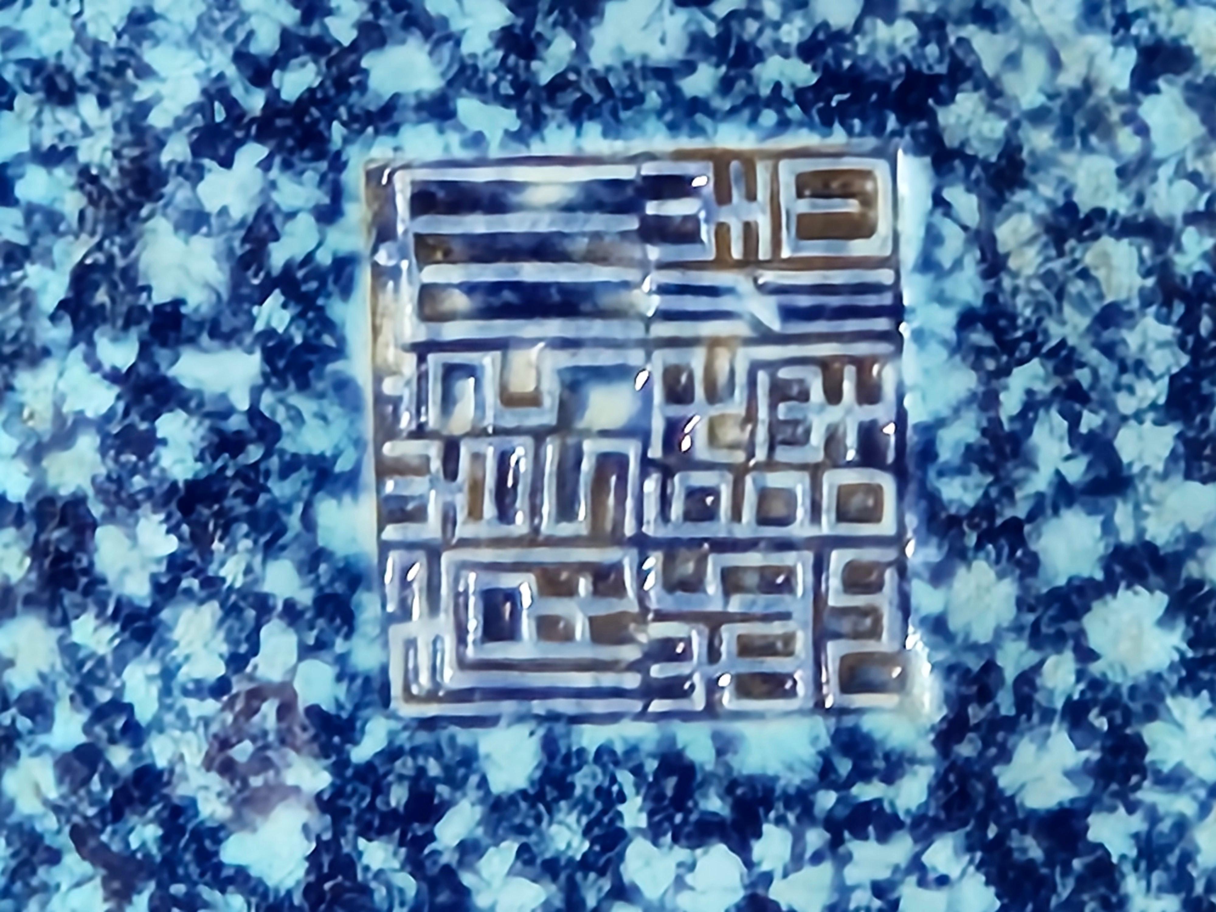 Ancien vase chinois représentant un œuf de Robin avec une longue marque Qiang sur la base en vente 1