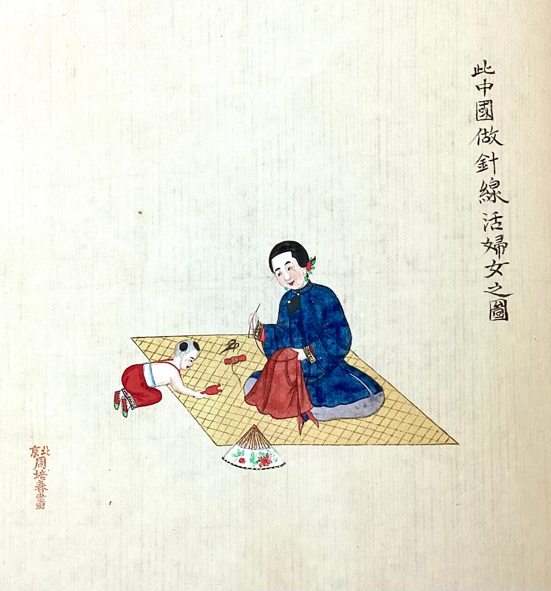 Antikes Album chinesischer Gouache-Gemälde auf Papier im Angebot 4