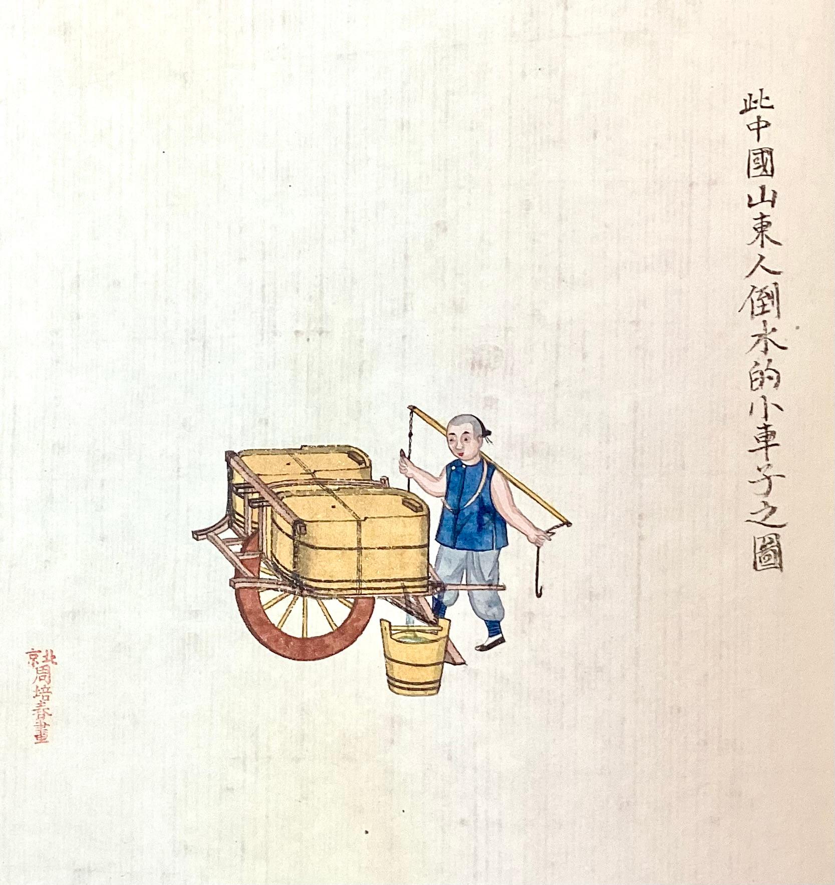 Antikes Album chinesischer Gouache-Gemälde auf Papier im Angebot 5