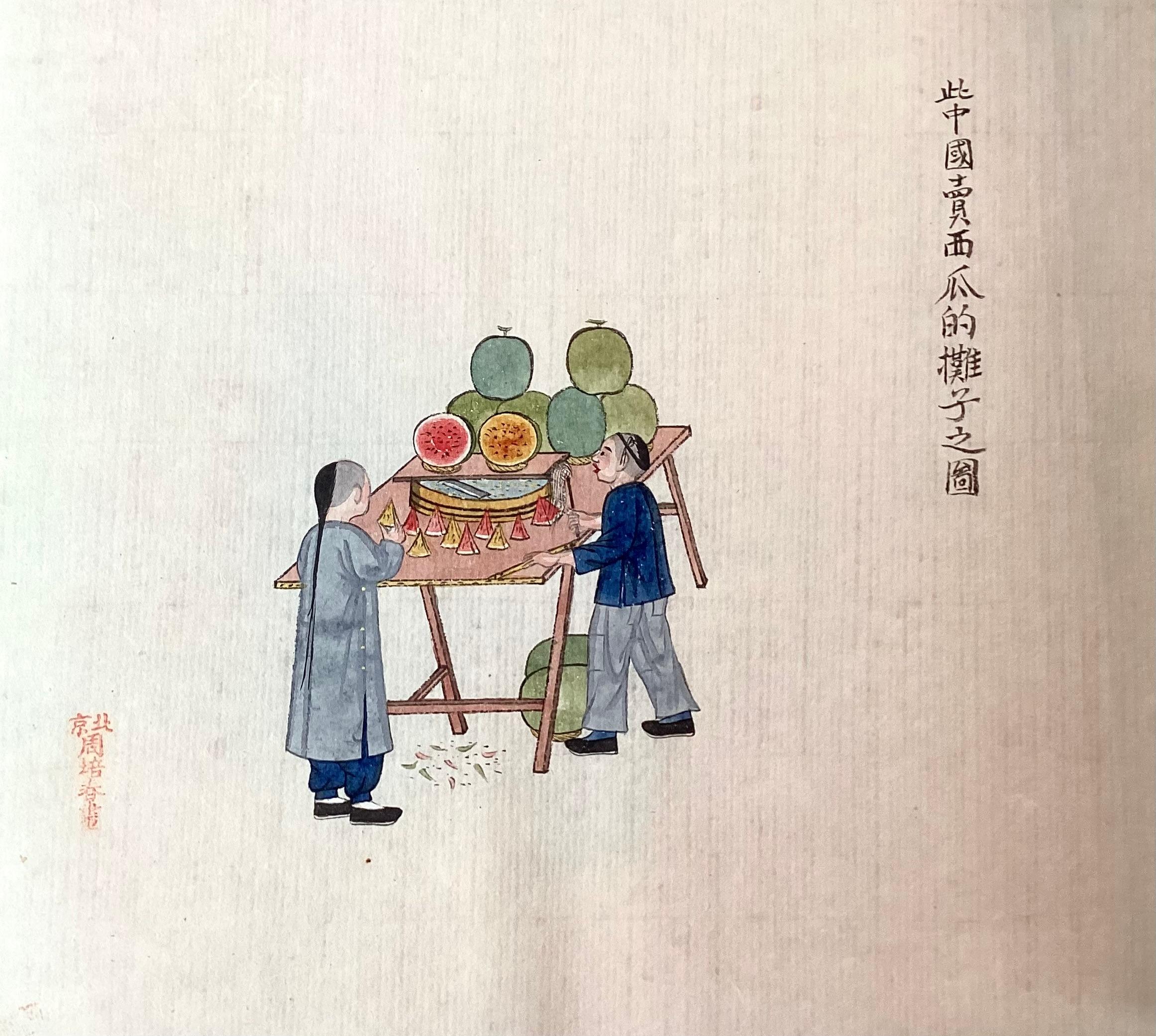 Antikes Album chinesischer Gouache-Gemälde auf Papier im Angebot 6