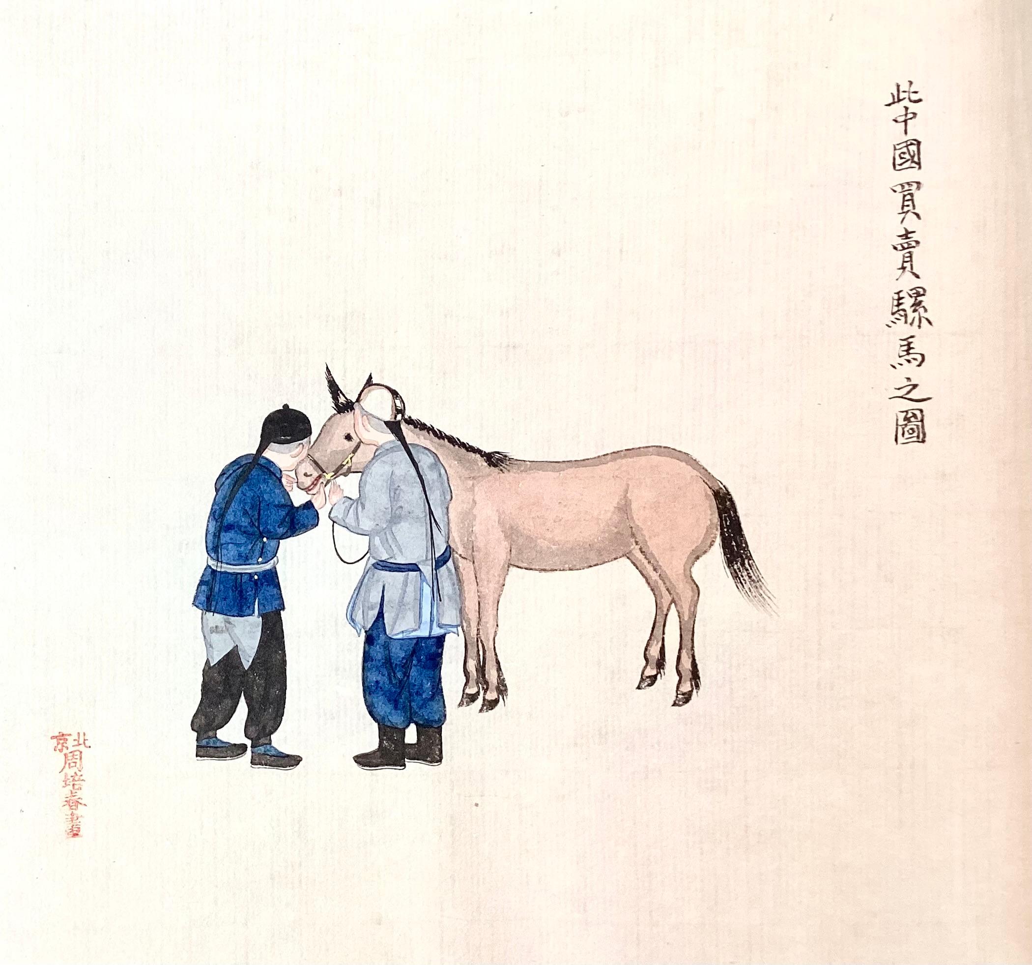 Antikes Album chinesischer Gouache-Gemälde auf Papier im Angebot 8