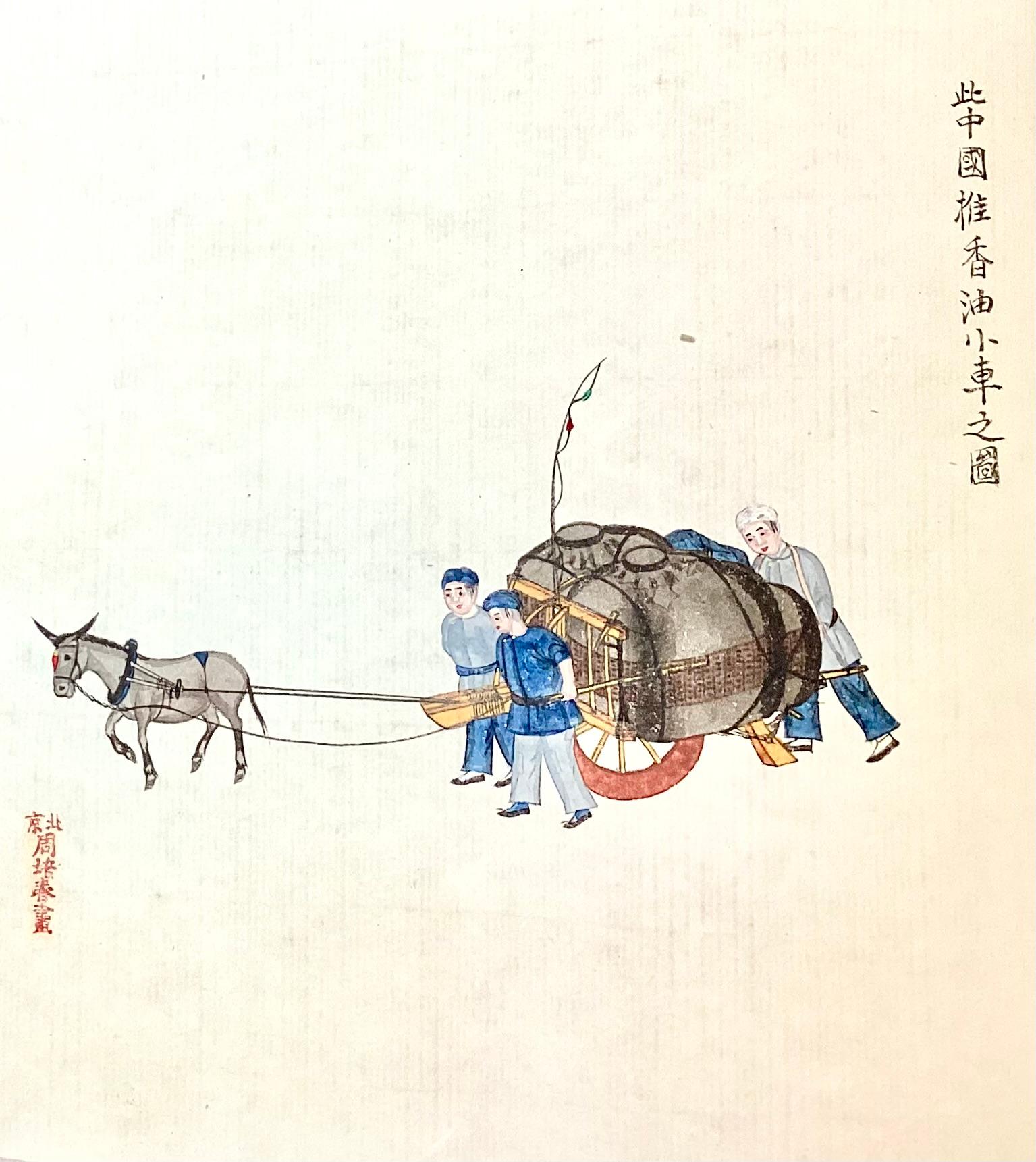 Antikes Album chinesischer Gouache-Gemälde auf Papier im Angebot 9