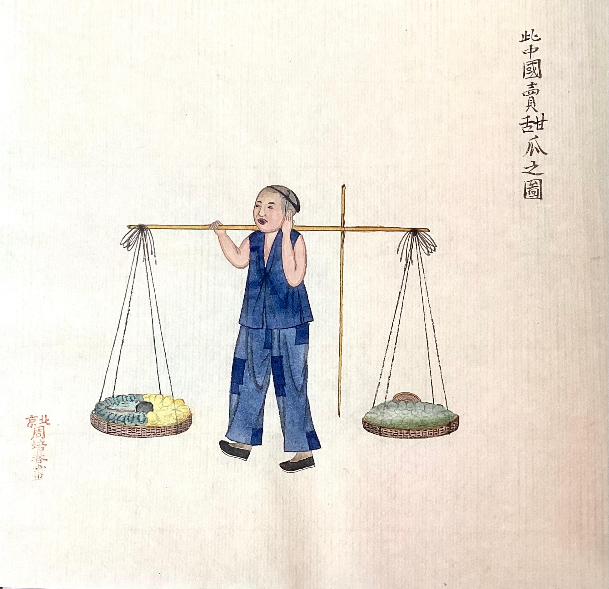 Antikes Album chinesischer Gouache-Gemälde auf Papier im Angebot 10