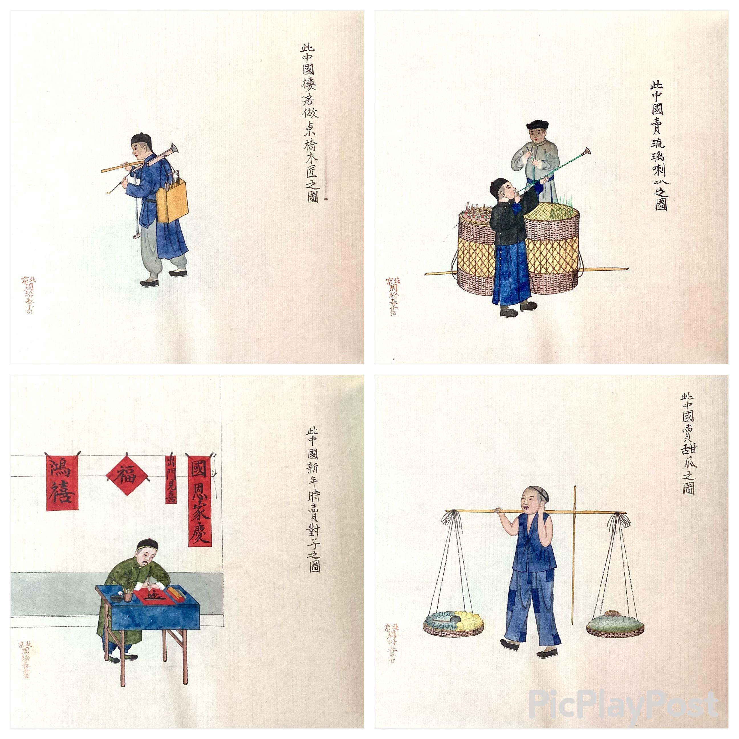 Seltene chinesische Exportschule. 24 Miniaturen in Aquarell und Körperfarbe auf Markpapier. Album mit Prägemalereien, die Berufe und Tätigkeiten darstellen. Chinesisch, 19. Jahrhundert, mit Seidenfaden gebunden. Jedes Gemälde enthält Zeichnungen