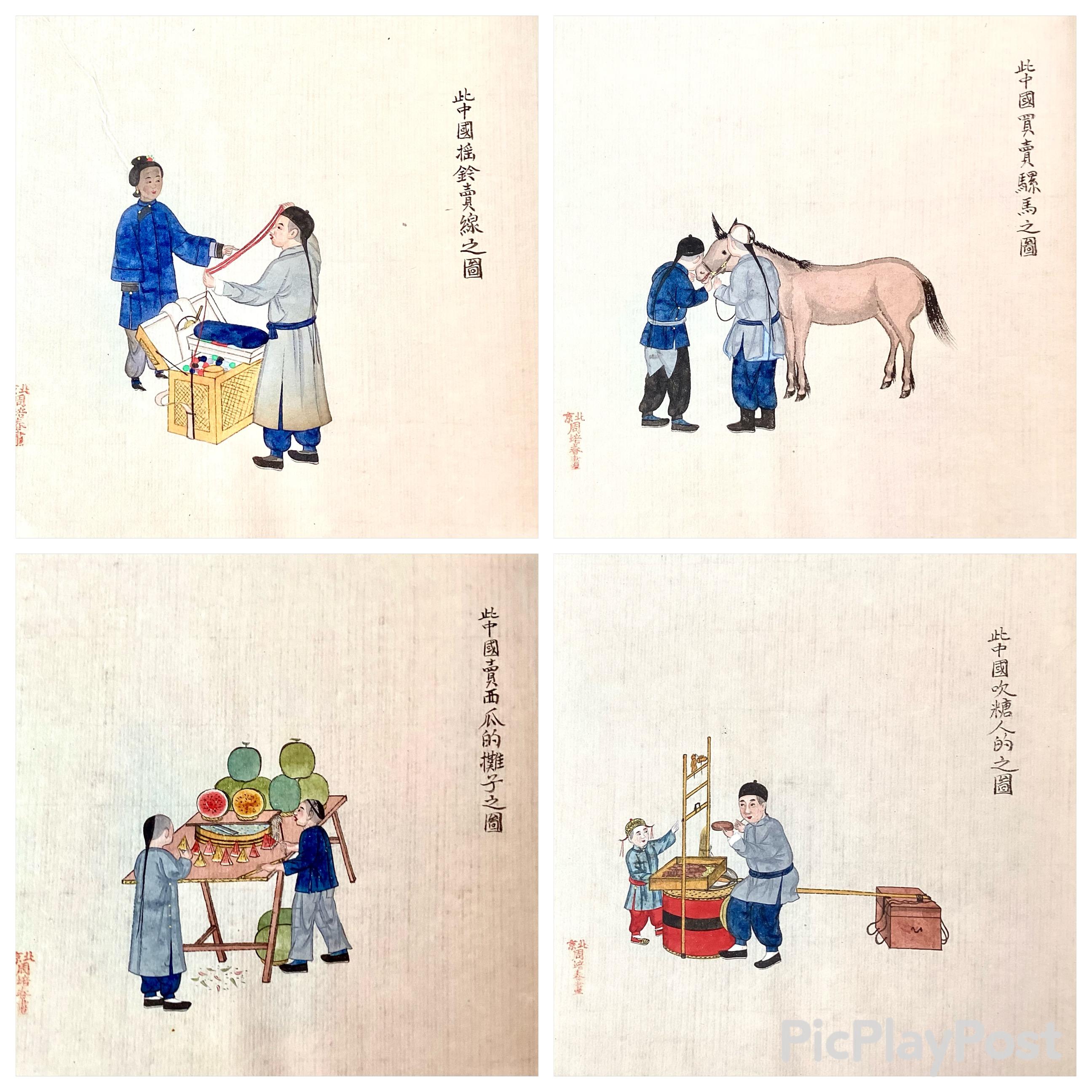 Antique Album Of Chinese Gouache Paintings On Paper In Good Condition For Sale In Bradenton, FL