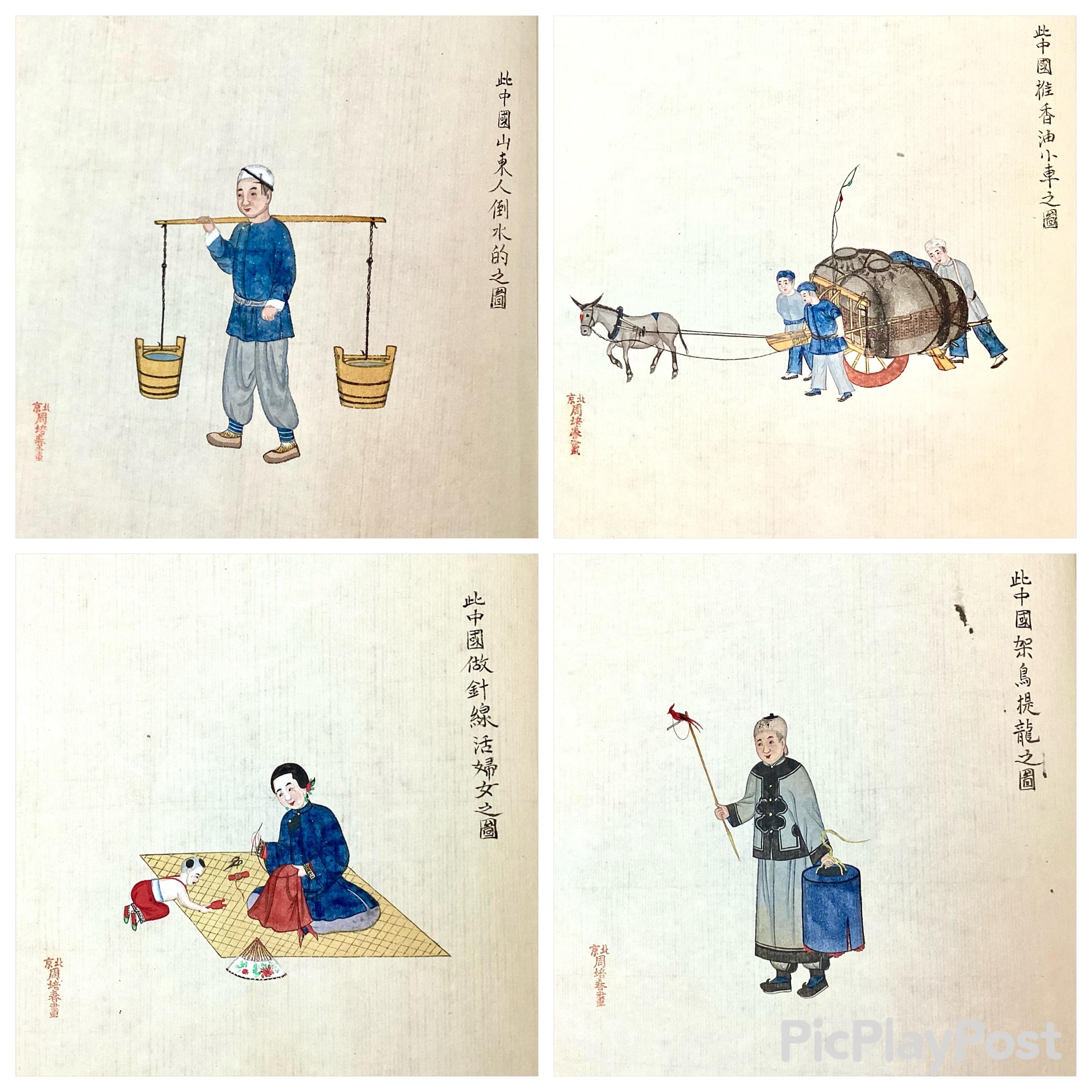 Antikes Album chinesischer Gouache-Gemälde auf Papier (19. Jahrhundert) im Angebot