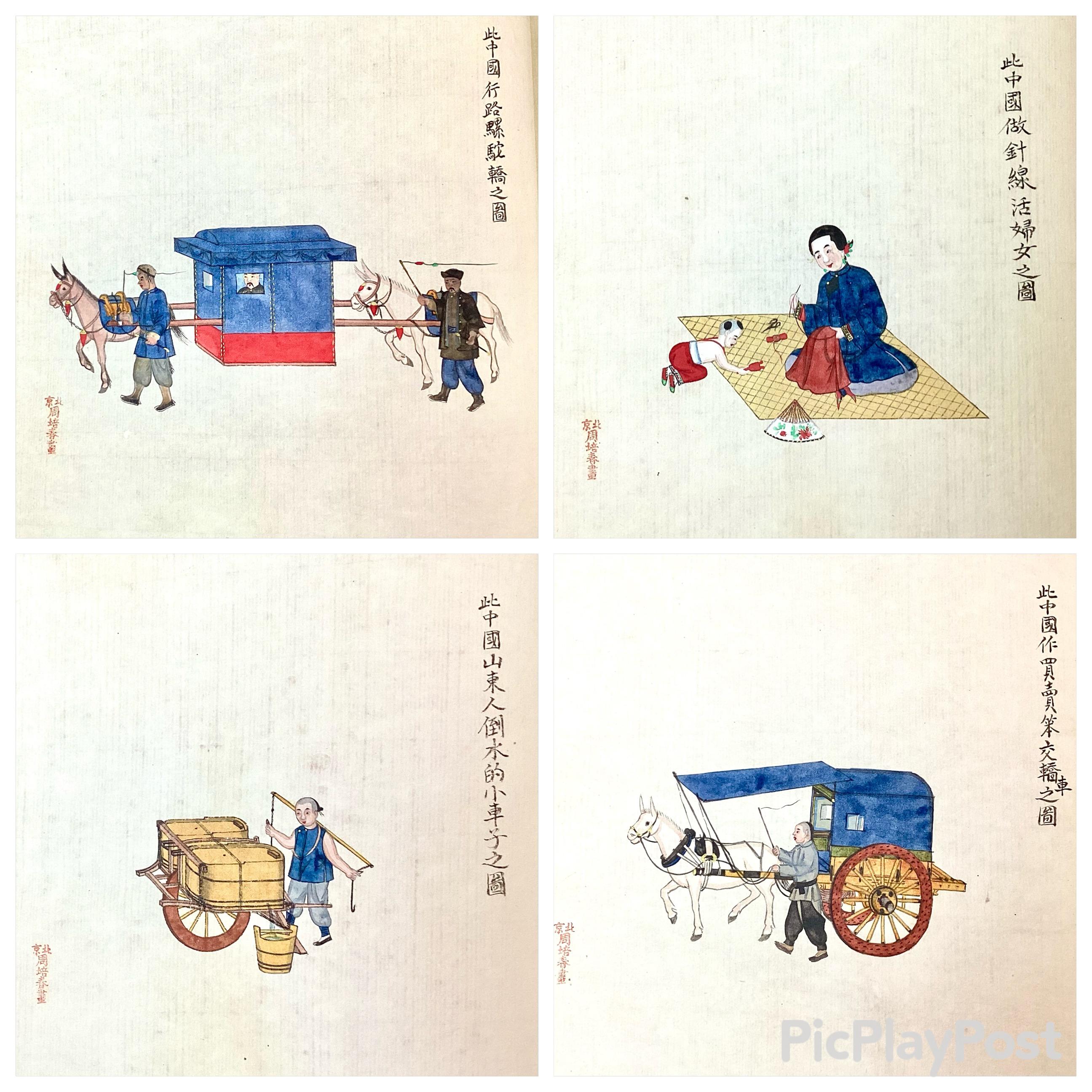 Antikes Album chinesischer Gouache-Gemälde auf Papier im Angebot 1