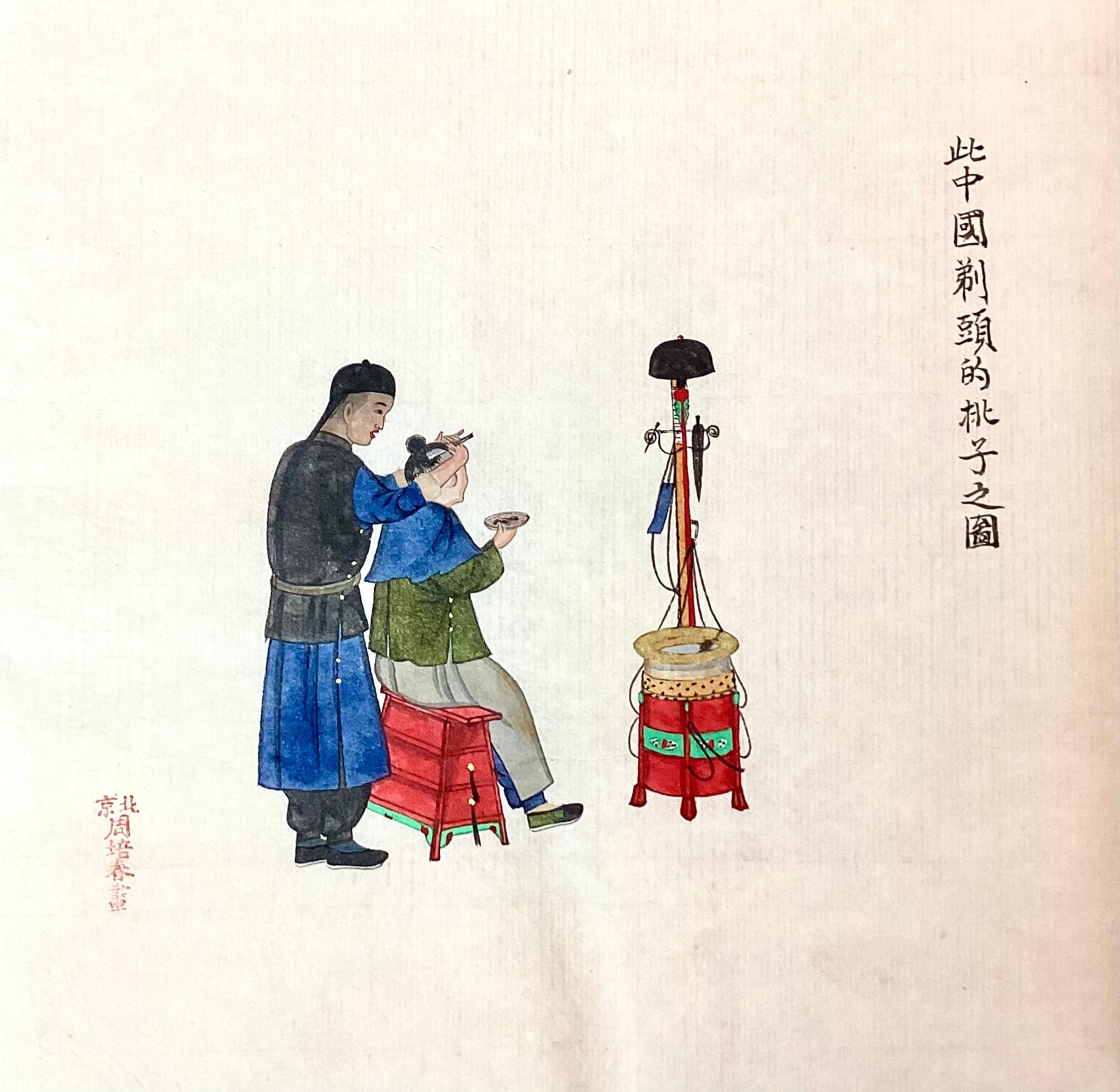 Antikes Album chinesischer Gouache-Gemälde auf Papier im Angebot 2