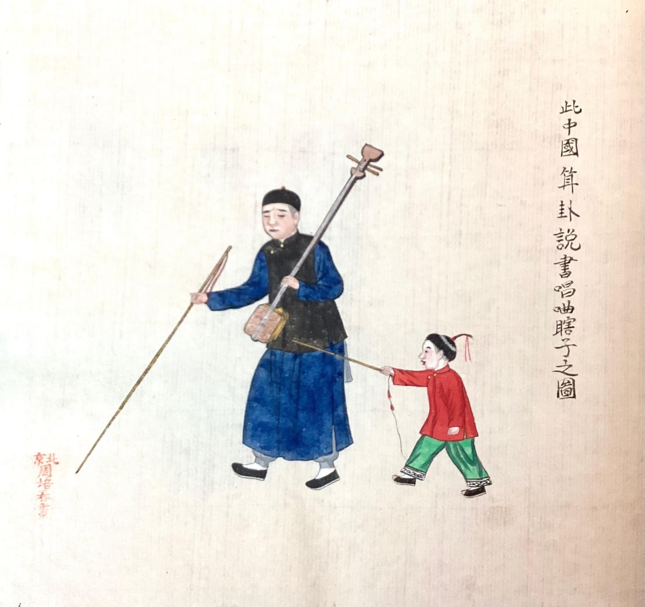Antikes Album chinesischer Gouache-Gemälde auf Papier im Angebot 3
