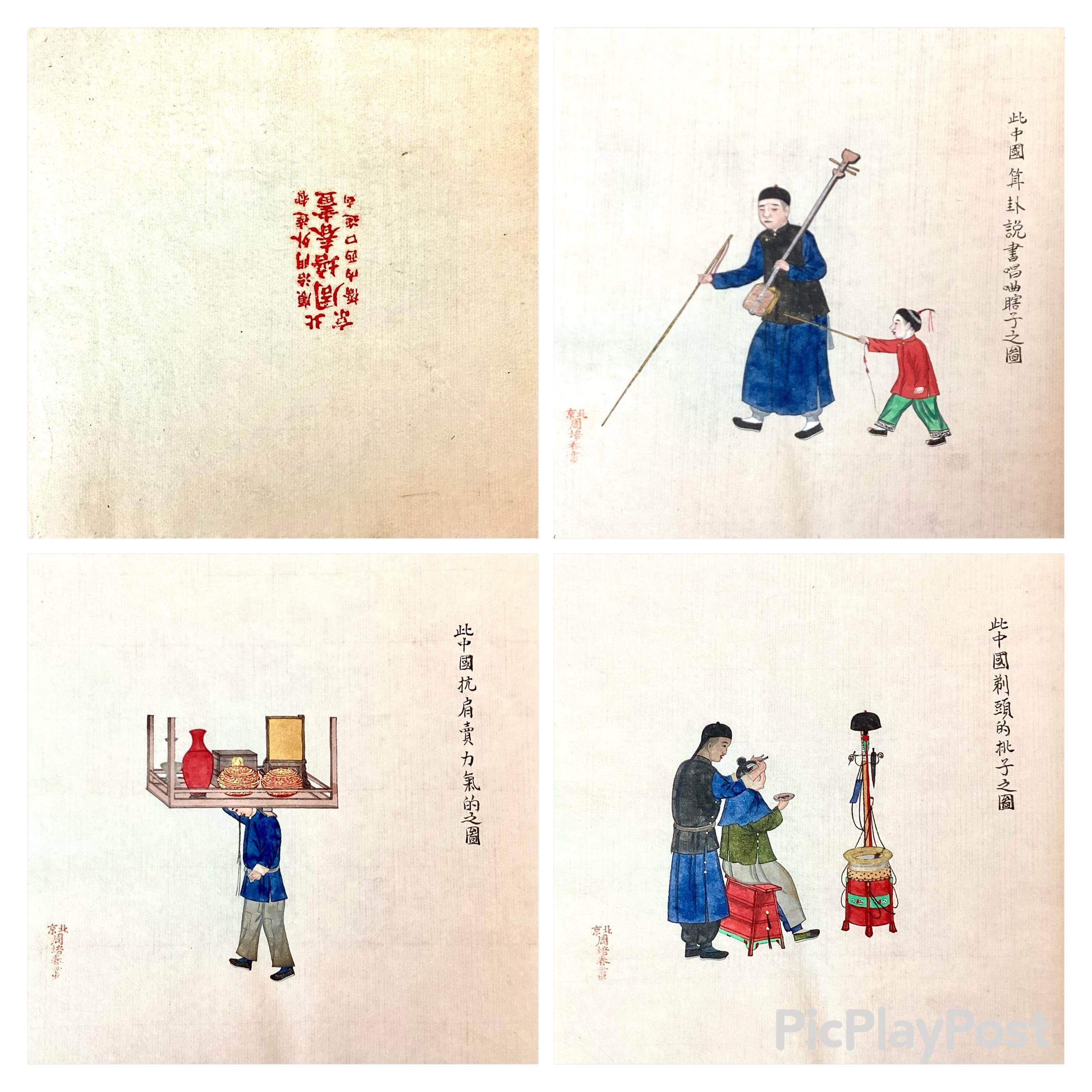 Antikes Album chinesischer Gouache-Gemälde auf Papier