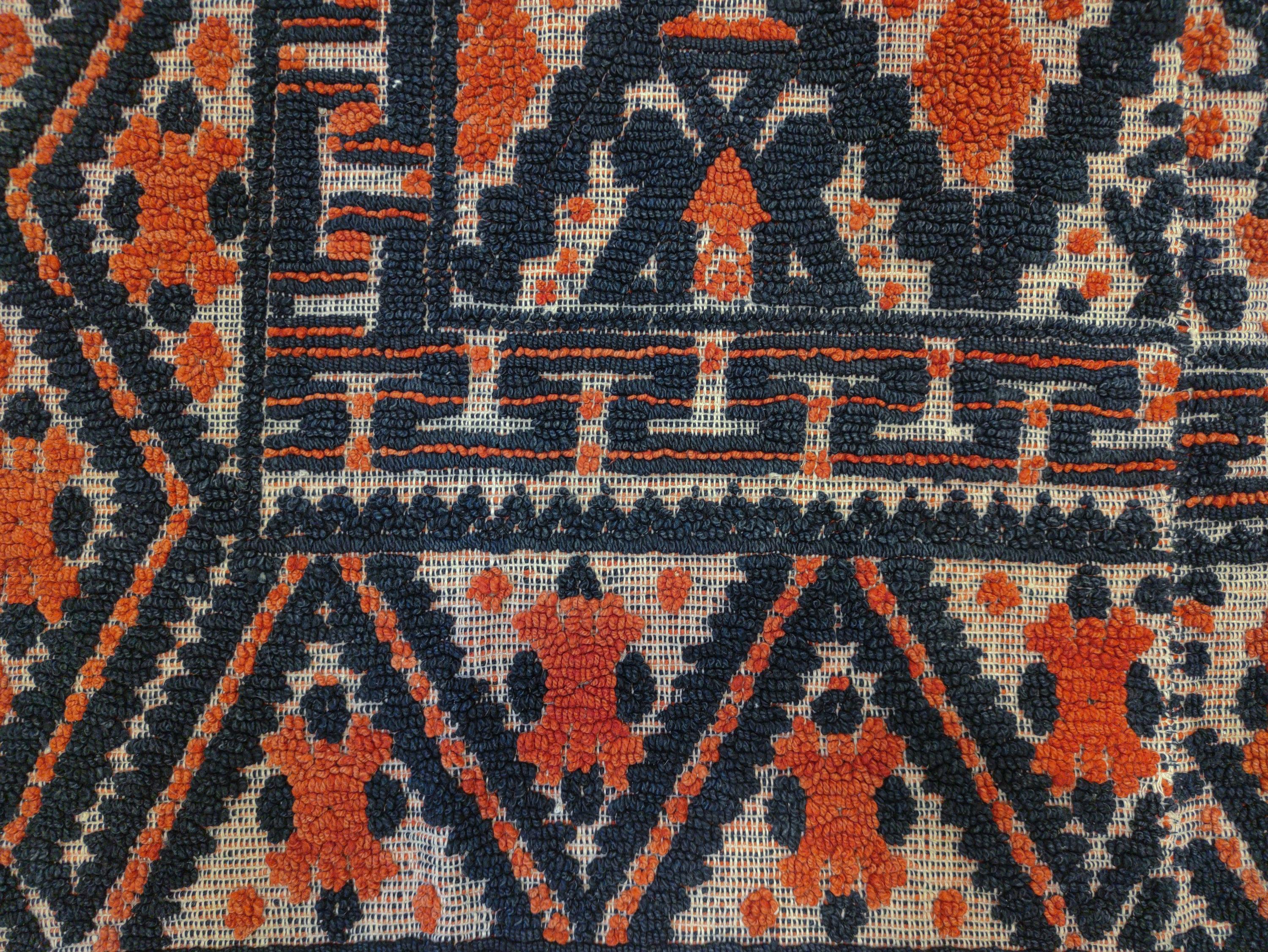 Antique Alpujarra Spanish Textured Rug Signed and Dated 1891 For Sale 3