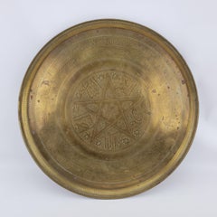 Antique Anglo-Indian Styled Ornately Engraved Brass Serving or Decorative Tray