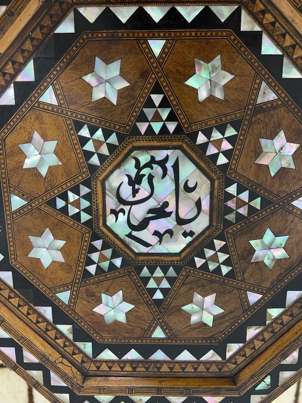Début du 20ème siècle Table d'appoint ancienne de style arabe moyen-oriental incrustée de nacre en vente
