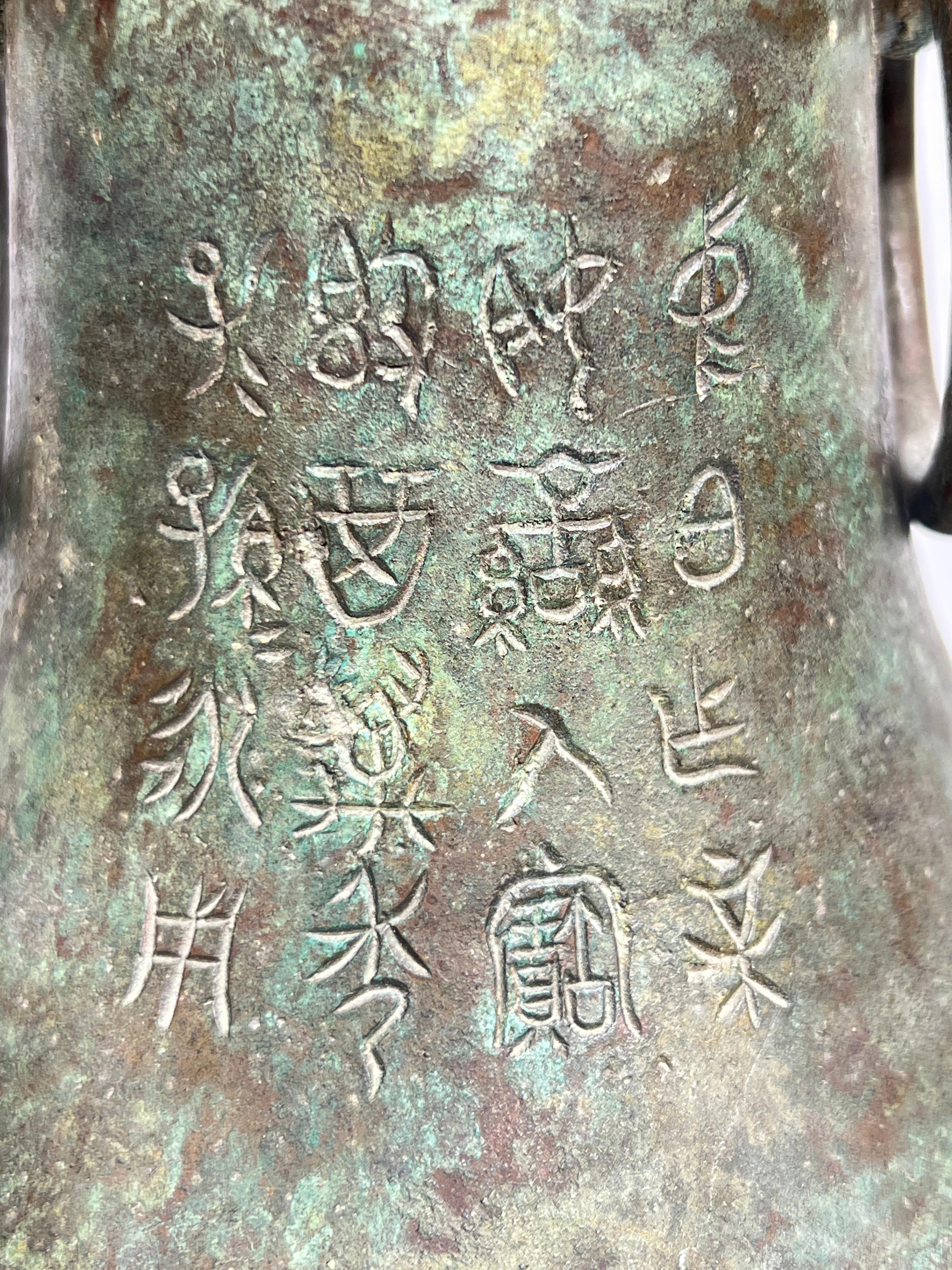 XX secolo Antico vaso di bronzo cinese in stile arcaico montato come lampada da tavolo in vendita