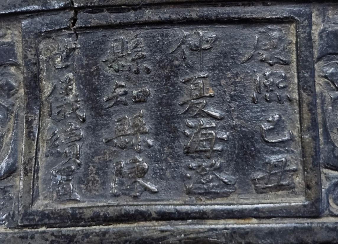 Antike archaische Zhou Dynasty Style Chinese Bronze Censer Weihrauchbrenner Ming im Angebot 7