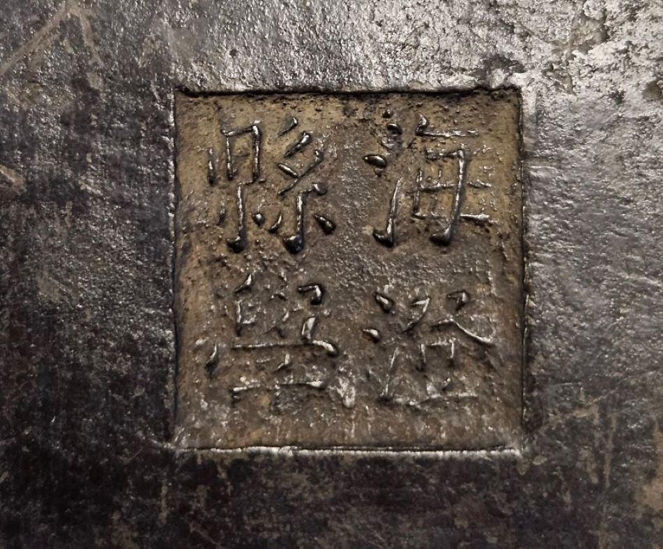 Encensoir chinois en bronze de style archaïque de la Dynasty Zhou Ming en vente 8