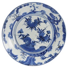 Antique Arita Edo Period 17C Japanese Porcelain Dish Ming Kraak Style Landscape