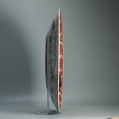 Antique Arita Edo Period 19C Japanese Porcelain Kenjo Imari Plate. Rare design