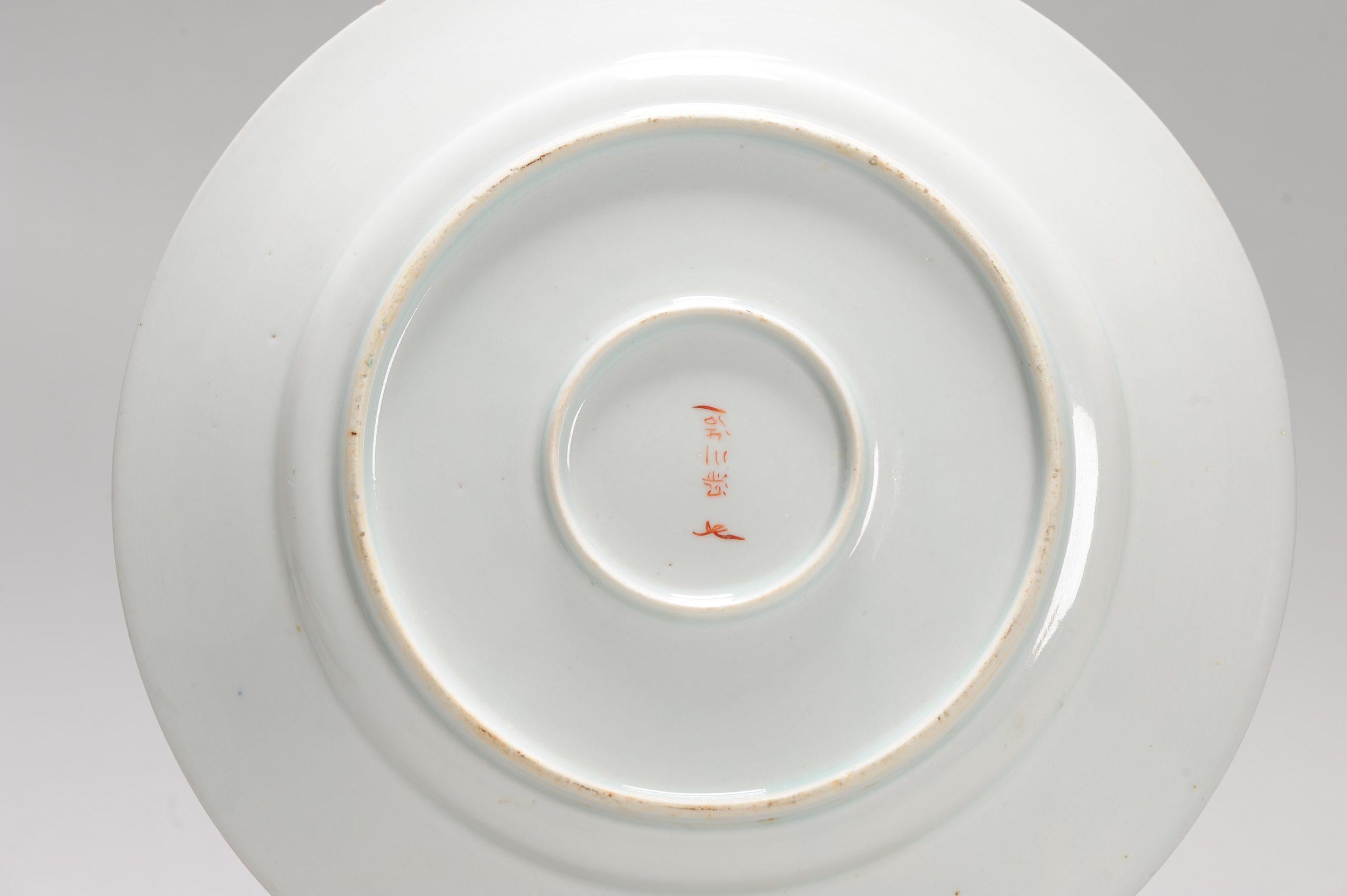 Assiette armoriée japonaise Arita du 19e siècle Meiji avec détails fins ARMS OF POWEL en vente 2