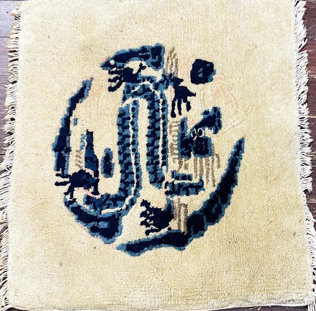  Tapis chinois ancien de style pékinois/art déco avec dragon, 1'5