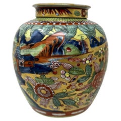Antique Asian Chinese Porcelain Export Ginger Jar Vase Important Royal Povenance
