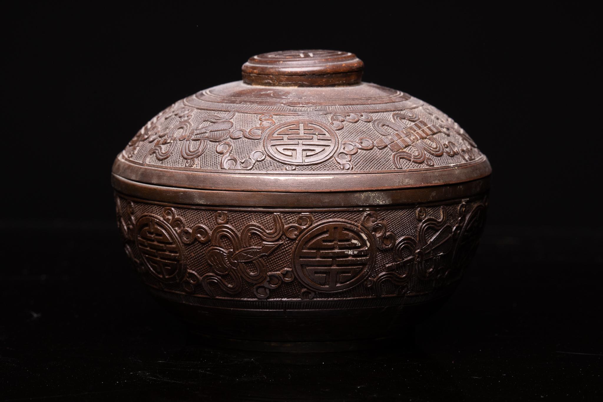 Chinois Bol de rangement asiatique ancien décoré avec couvercle, sculpté dans de la coquille de noix de coco en vente