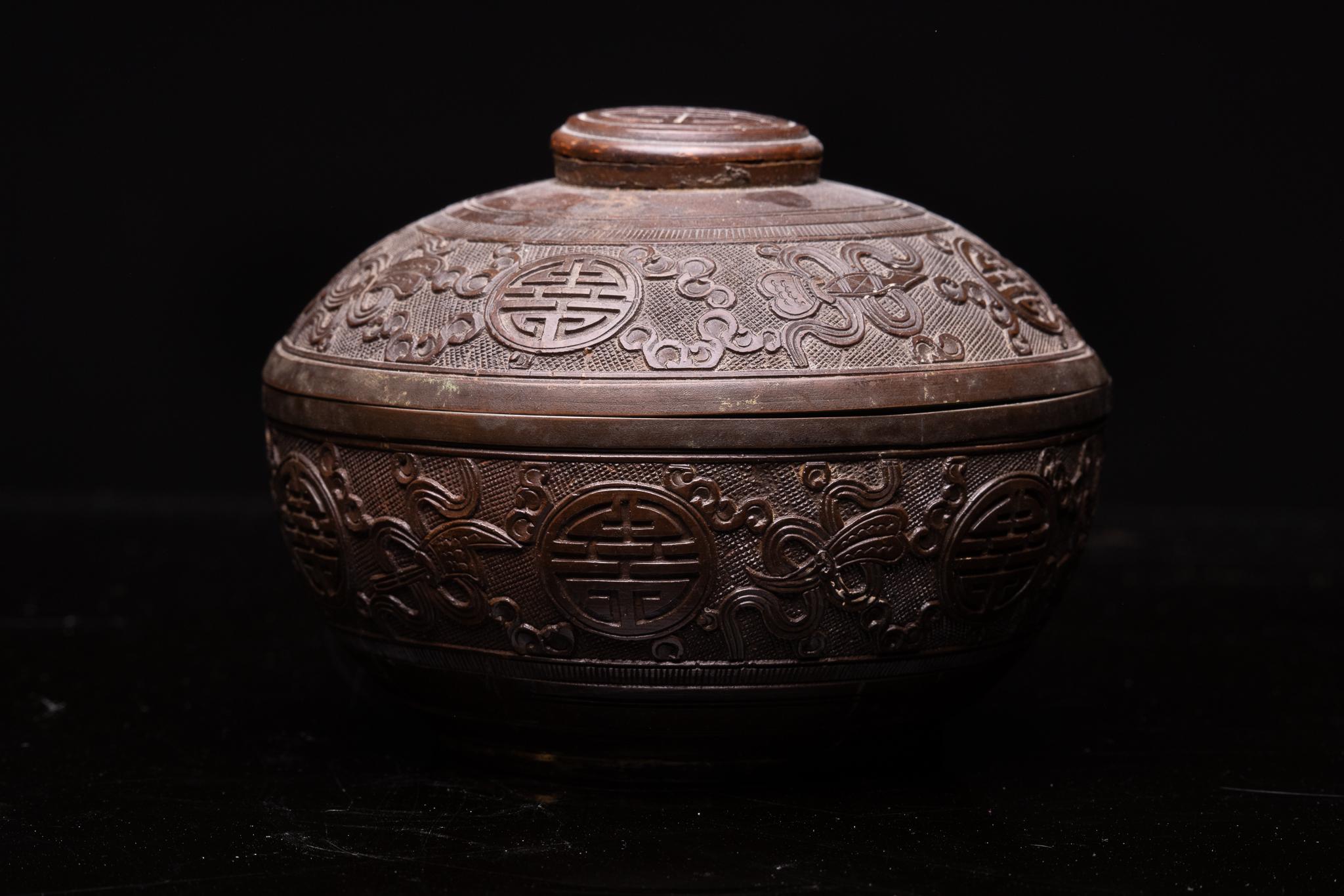 Antique Asian Decorated Storage Bowl with Lid, Carved Out of Coconut Shell China In Good Condition For Sale In Leuven , BE