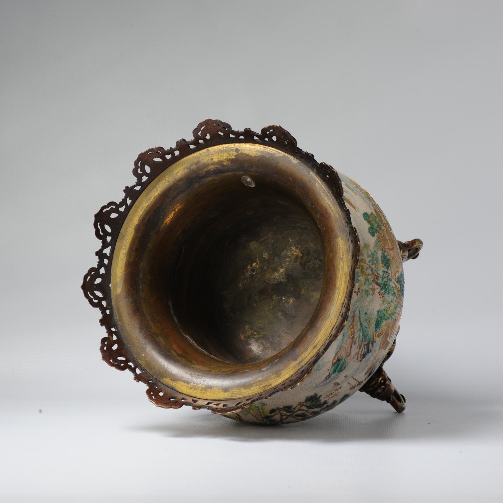  Antique Beautiful Japanese Satsuma Bowl Lndscape Oromulu Japan Porcelain 19C For Sale 1