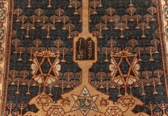 Tapis Bezalel ancien de la collection Doris Leslie Blau