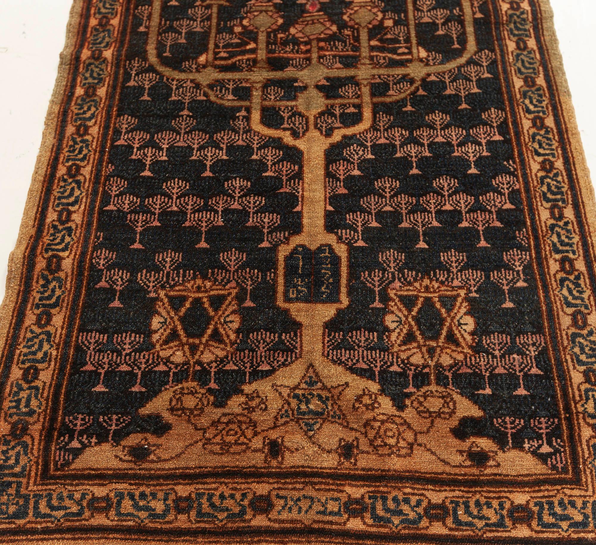 Doris Leslie Blau Collection Antique Bezalel Rug In Good Condition In New York, NY