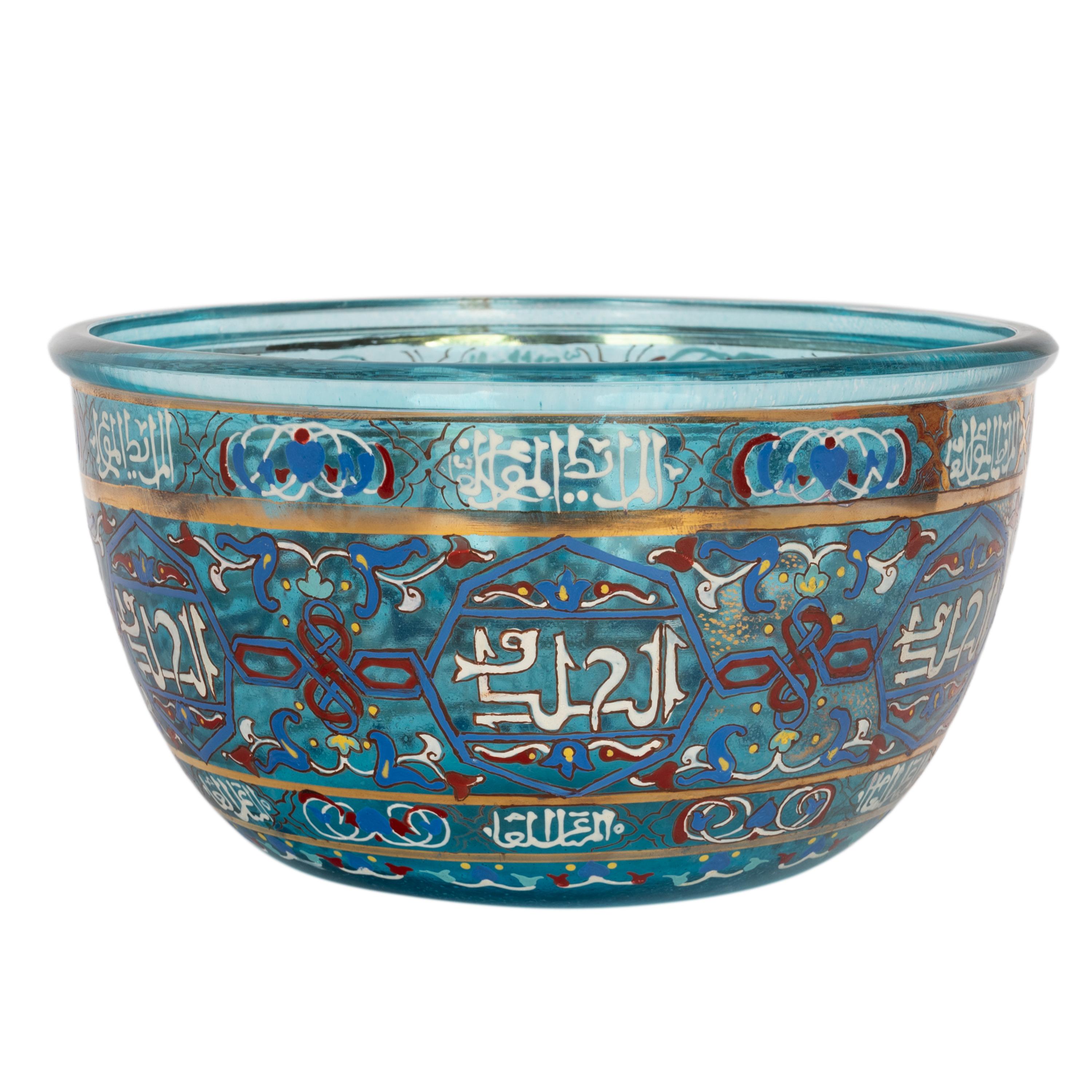 French Antique Blue Glass Islamic Mamluk Calligraphy Basin Bowl Lobmeyr or Brocard 1880 For Sale