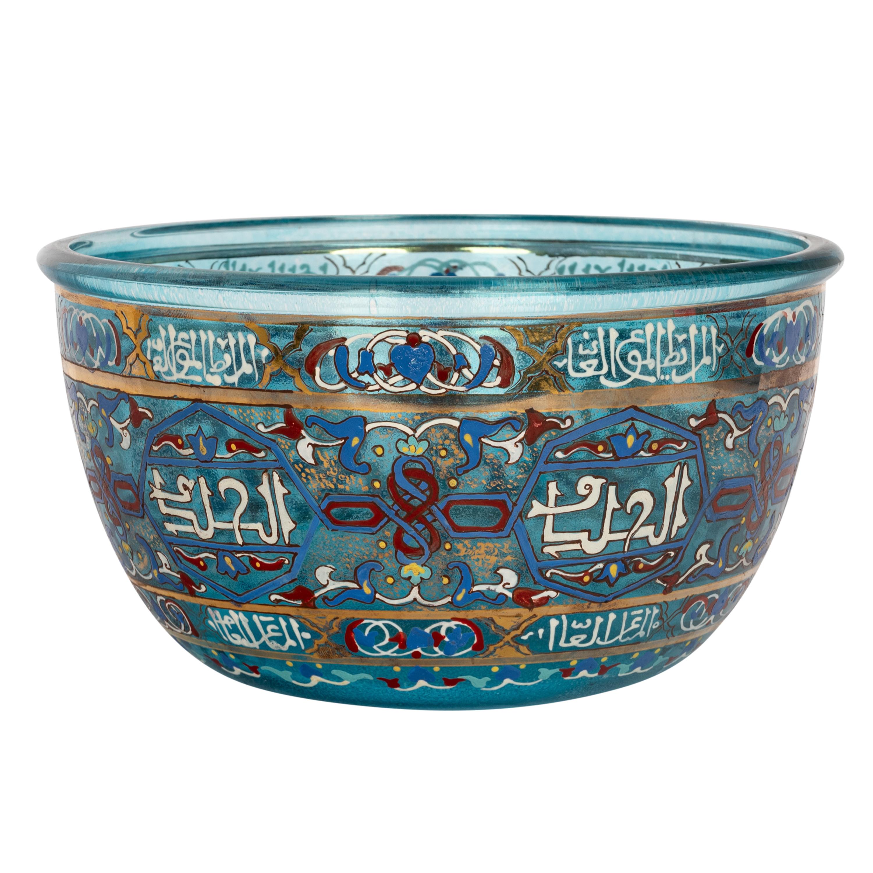 Antique Blue Glass Islamic Mamluk Calligraphy Basin Bowl Lobmeyr or Brocard 1880 In Good Condition For Sale In Portland, OR